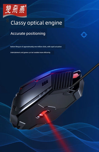 Shuangfeiyan Professional Gaming Mouse Wired Cool Light Precise Positioning USB Interface Computer Accessories Office