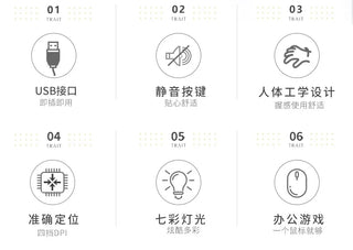 YOOYA YYfVMO161 Game Mouse Pink Rabit Wired USB Cable Gaming Computer Mice Adjustable DPI Ergonomic For Laptop PC