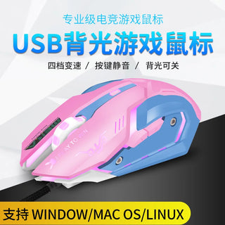 YOOYA YYfVMO161 Game Mouse Pink Rabit Wired USB Cable Gaming Computer Mice Adjustable DPI Ergonomic For Laptop PC