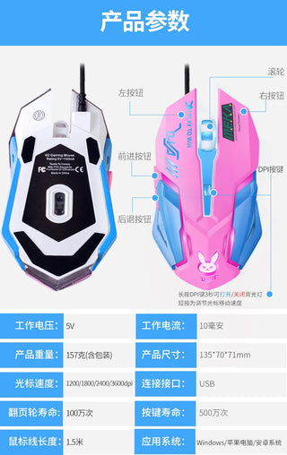 YOOYA YYfVMO161 Game Mouse Pink Rabit Wired USB Cable Gaming Computer Mice Adjustable DPI Ergonomic For Laptop PC