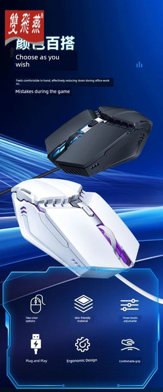 Shuangfeiyan Professional Gaming Mouse Wired Cool Light Precise Positioning USB Interface Computer Accessories Office